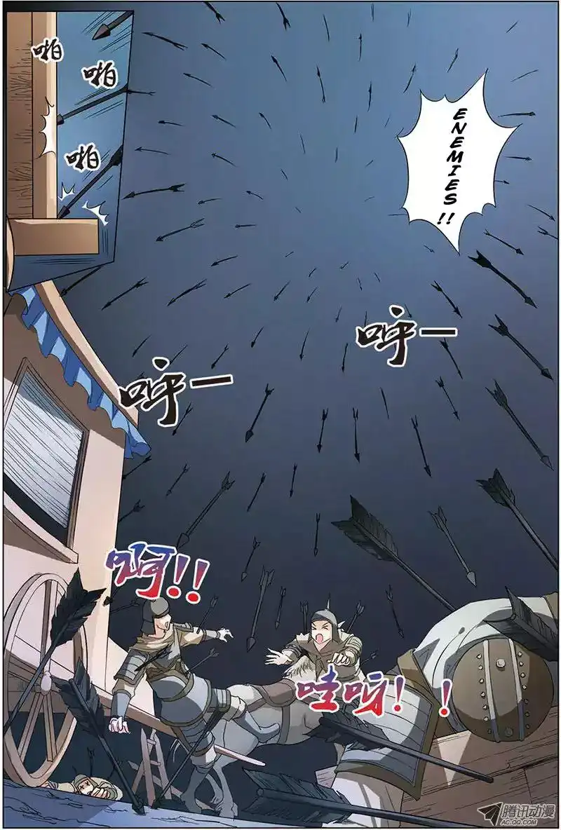 Ao Shi Jiu Chong Tian Chapter 9.1 8